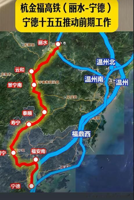 终点站为何不修进宁德市区？丽宁高铁落脚福安南站，藏港产布局深层算计很多游客、沿