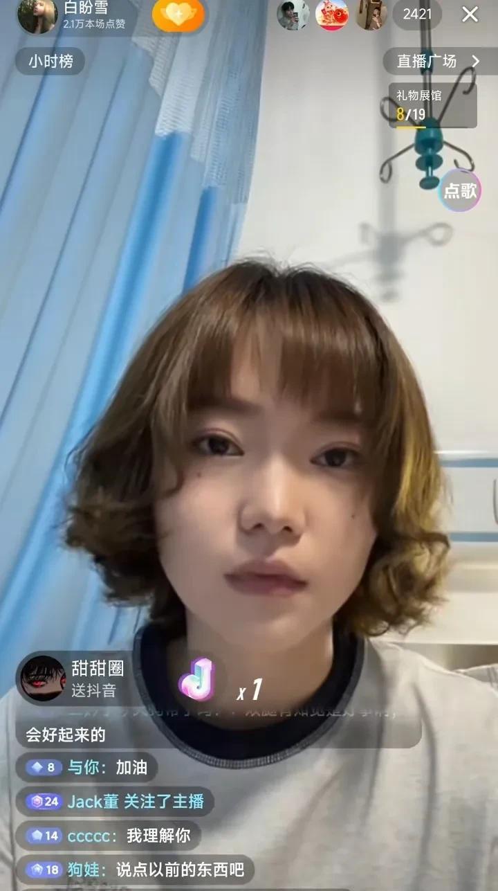 截瘫女孩白女士开启了直播，这是她第一次开直播，有人支持她，给她刷跑车，也有人怀疑