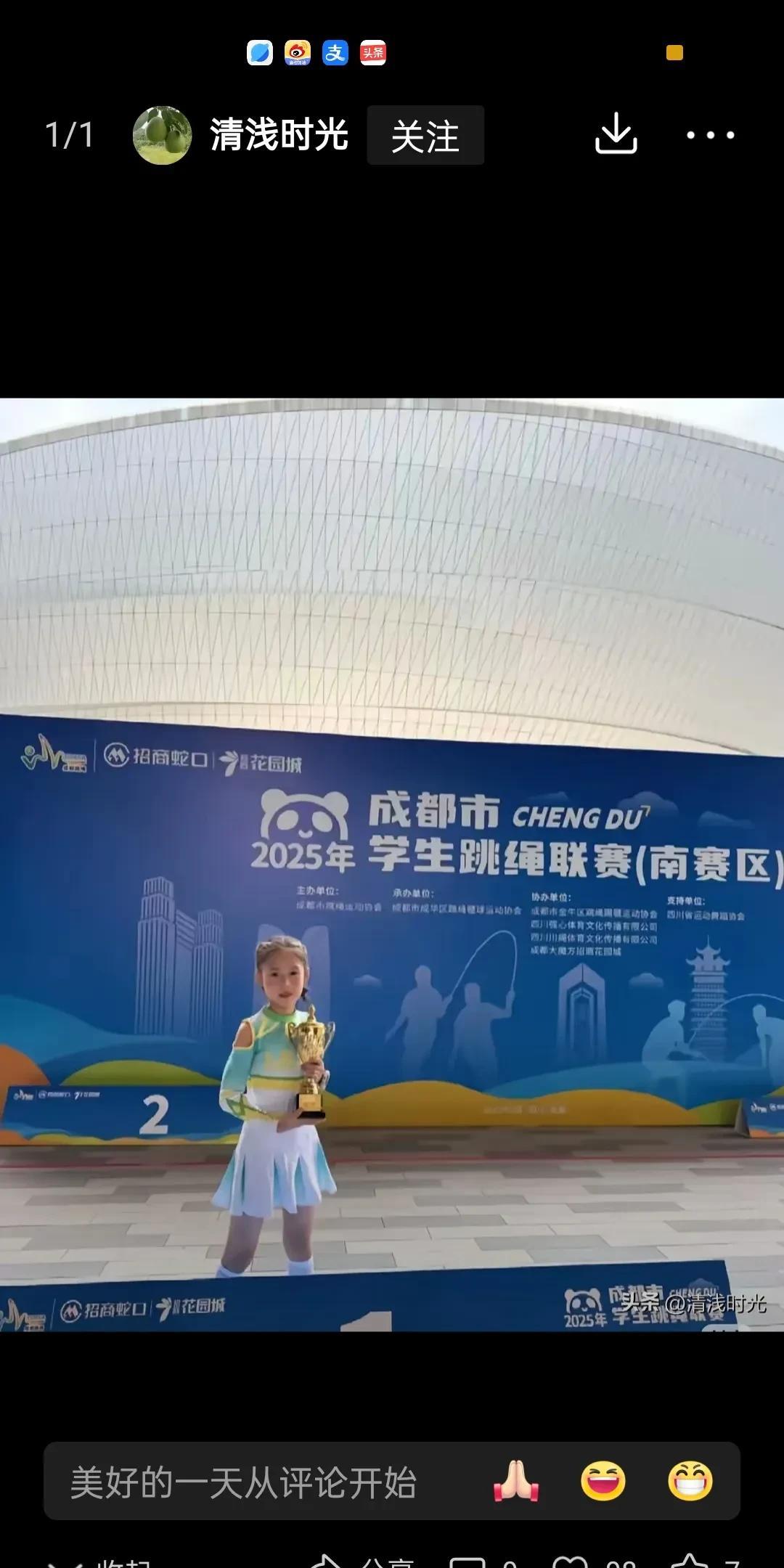 万万没想到小豌豆都拿冠军了既不是打乒乓球更不是捡乒乓球而是跳绳小豌豆继
