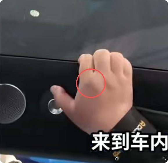 在车展上对着尚界Z7这边扒扒发现扒不开，换一边继续试，终于发现有松动的了，但这松