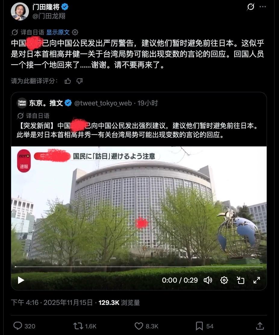在中方警告避免前往日本后，日本人高潮了：“真是好消息，就连奈良的鹿都会感到高兴”