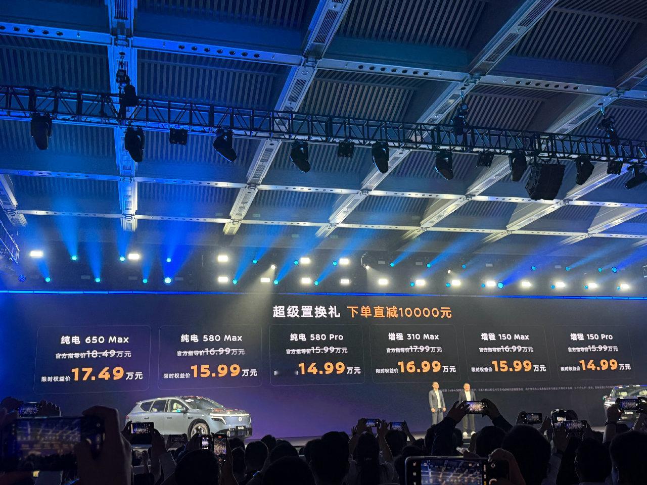 东风日产的团队，有点东西，发布会直接说重点，不到半个小时就开完了。一个车好不好，