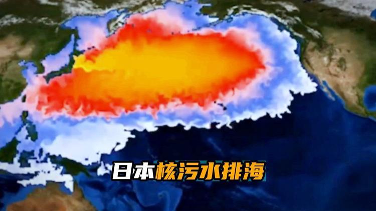 当初日本把核污水往海里倒，全球骂声一片，连海鲜都没人碰。可两年过去，不但日本海鲜