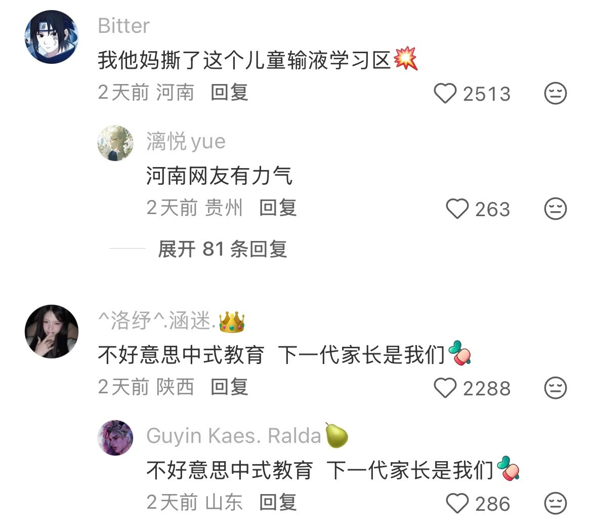 这个世界是疯了吗?