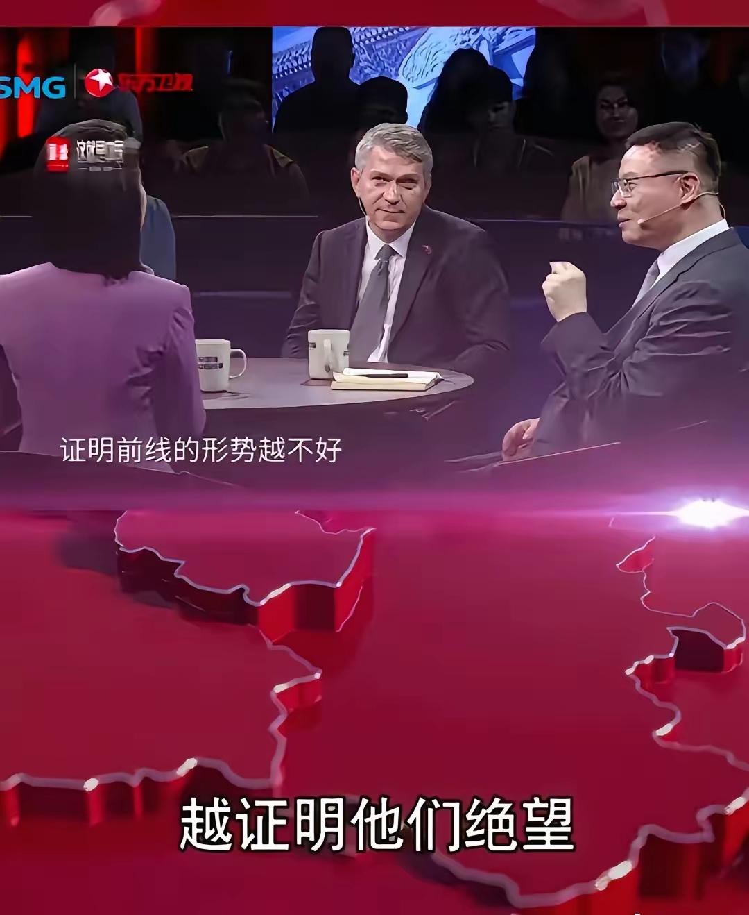 2026年8月10日，张维为在节目中转述俄罗斯人的观点：乌克兰无人机攻击的