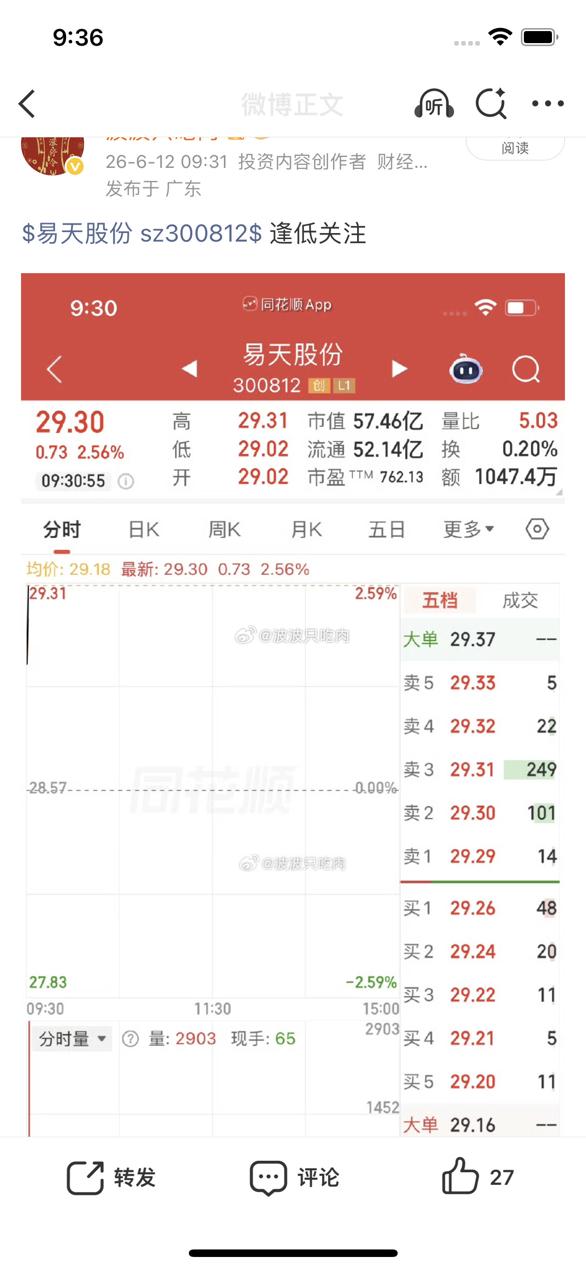 总是要潜伏一下咯，这下都吃上了吧