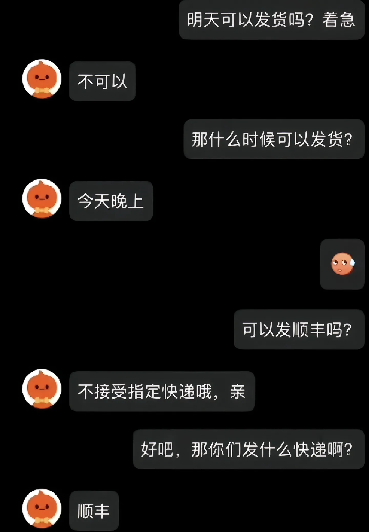 这是故意的吧