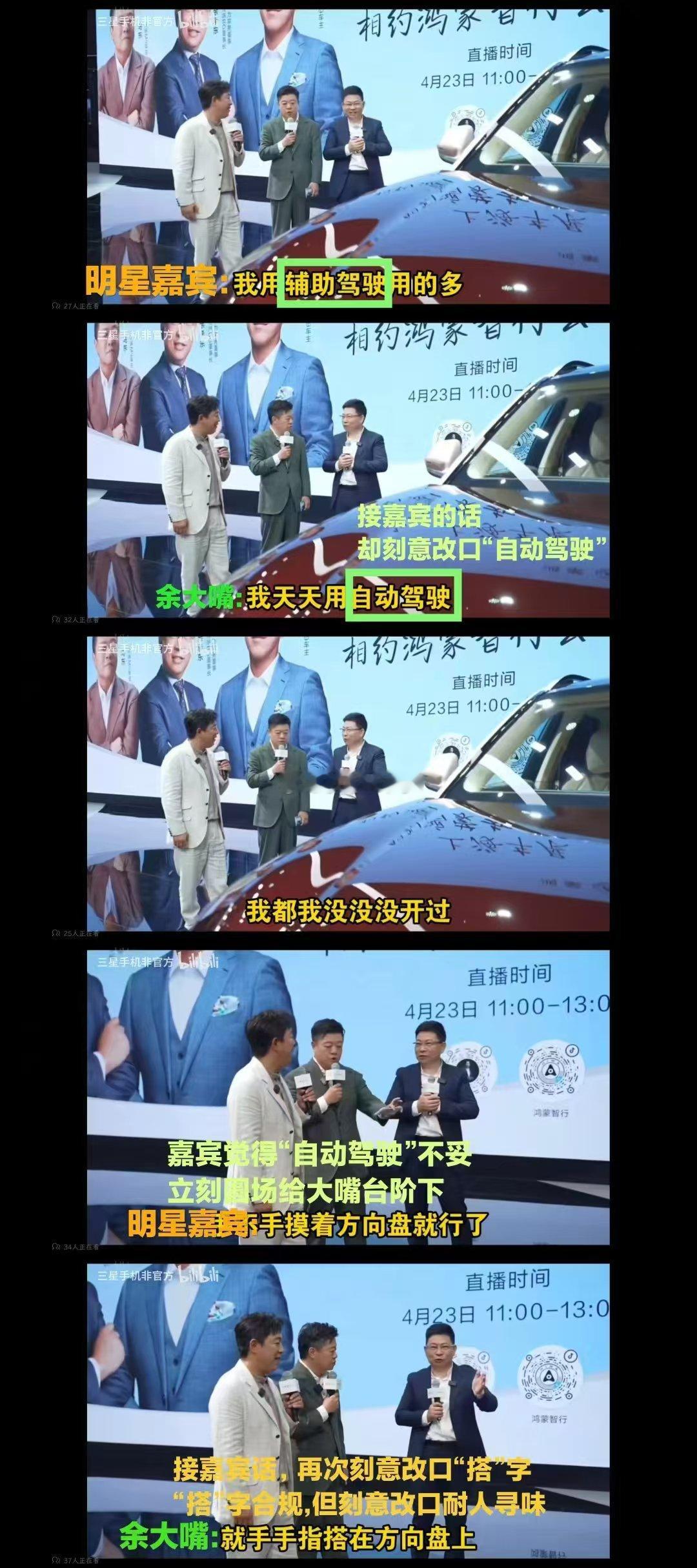 热心网友的总结新能源大牛说新能源汽车​​​