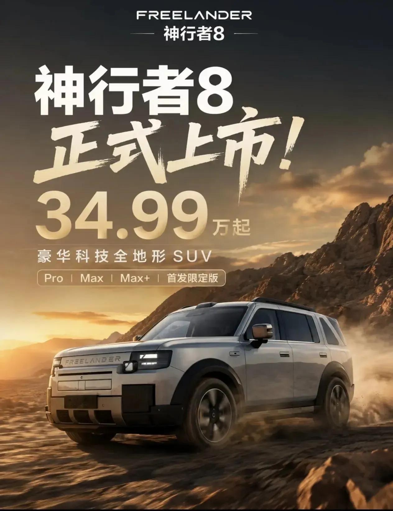 一觉醒来！车圈沸腾了！比亚迪王传福没有想到、理想汽车李想也始料未及、鸿蒙智行余