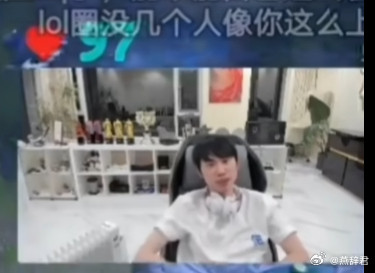 四冠在手的Doinb说自己目标是下一届当个低导，弹幕说他英雄还没认全，当不了导师