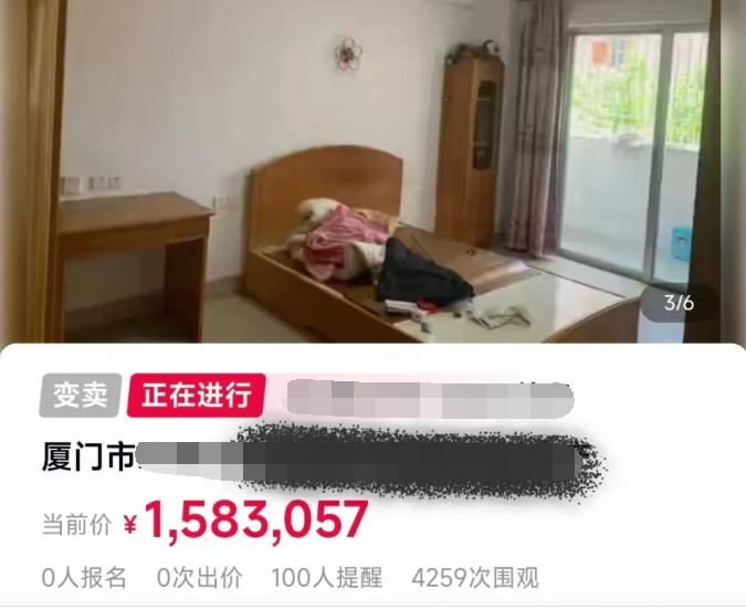 福建厦门，男子准备购入一套法拍房，于是找中介帮忙竞拍，最终以198万元拍得，可中
