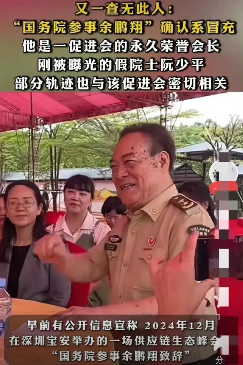 这次必须给《澎湃新闻》点赞！！！大骗子和二骗子，终于落网了。三骗子们瑟瑟发抖