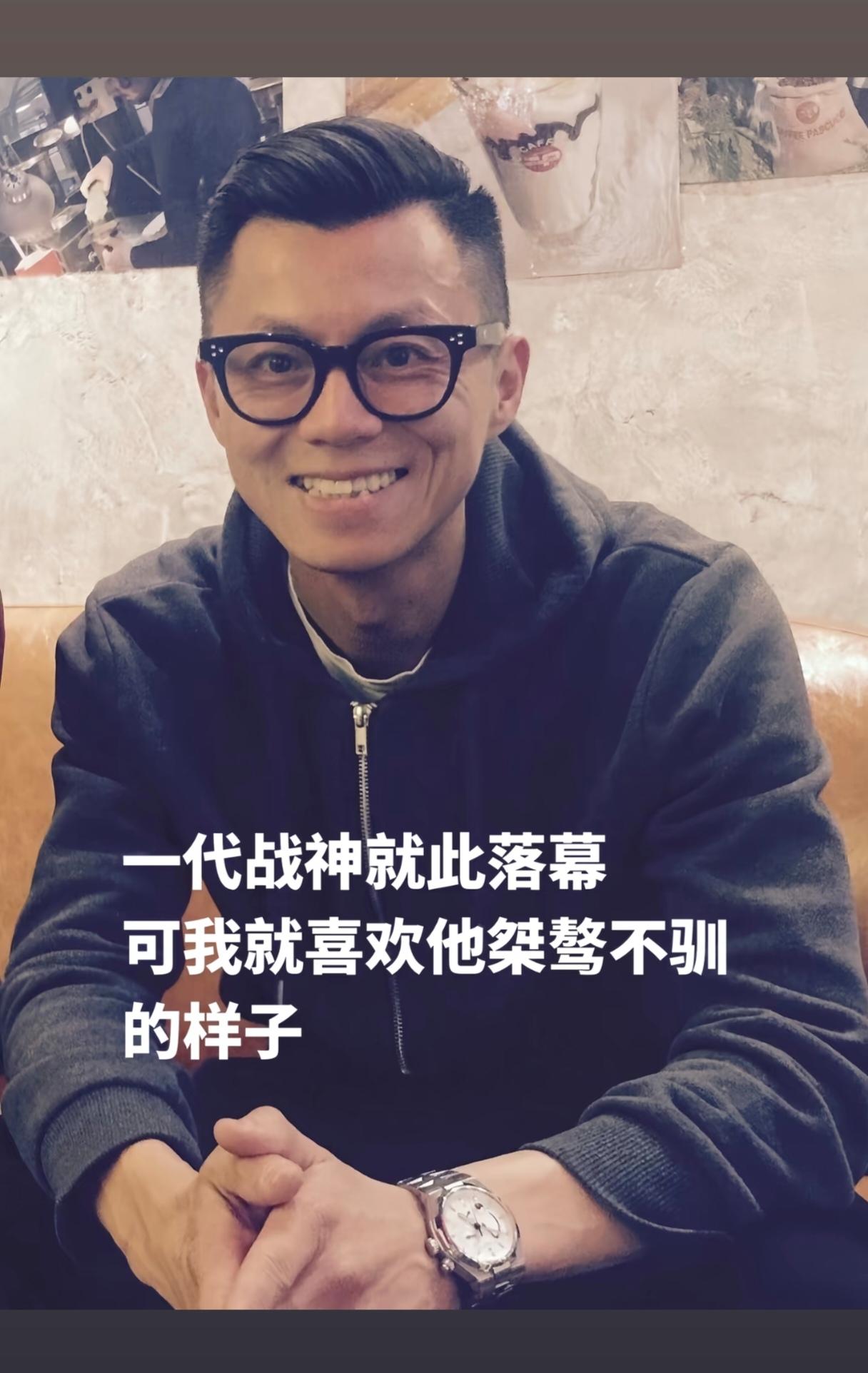 一代战神就此落幕，再也看不到牛肉面，不要面了。