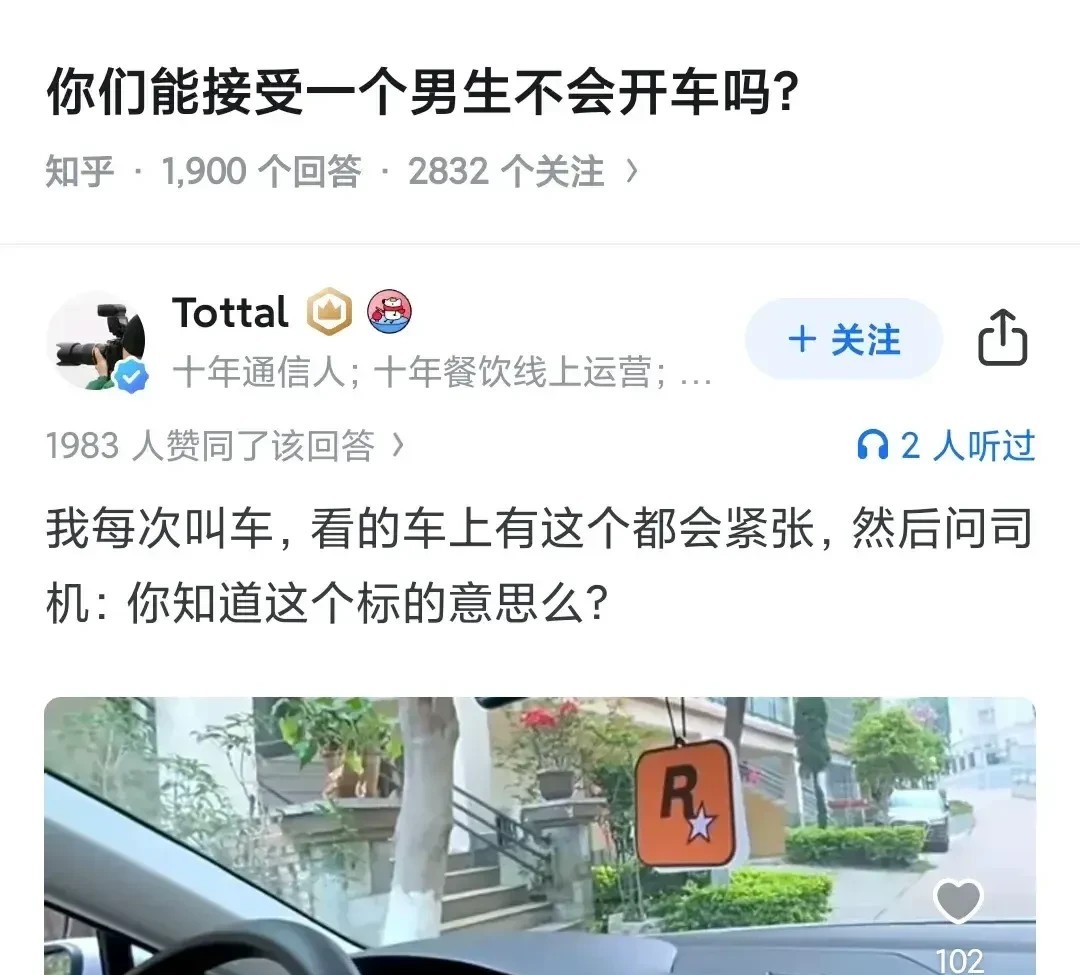 哈哈哈，这个梗有意思