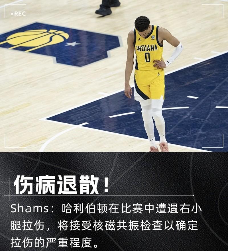6月18日，NBA传来两个不可思议的消息。1、在总决赛G5的比赛中，步行者当家