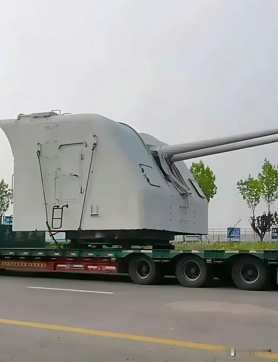 挪到公路上，才看懂舰炮真正的压迫感之前看军舰图片，总觉得舰炮就是甲板上不大