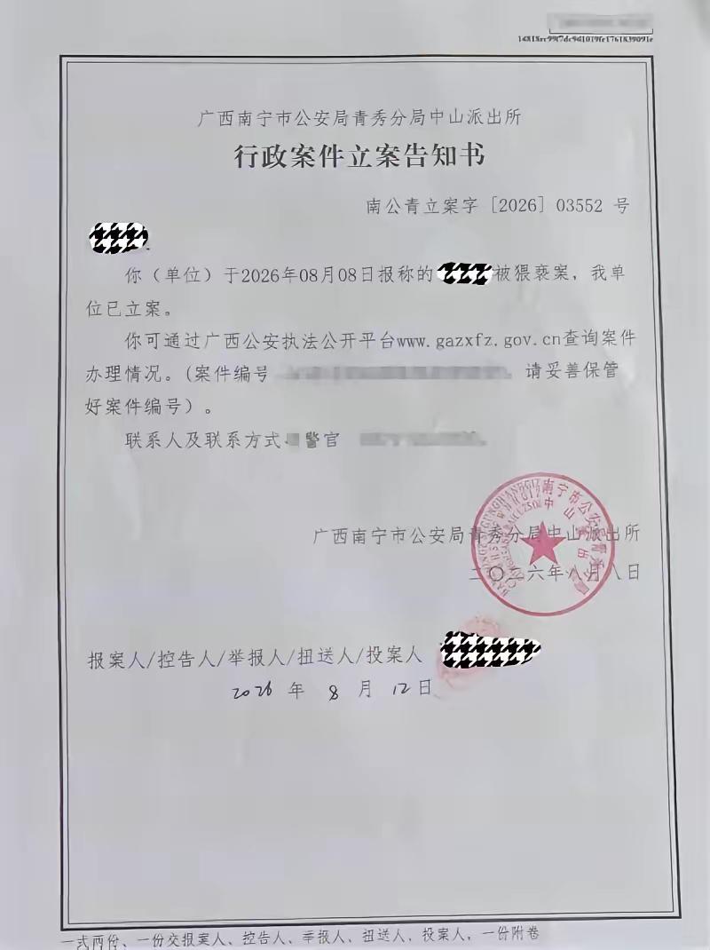 医患边界真的该分清了!广西南宁，一女子因胸口、肋骨疼痛就医，期间男医生两次摸到