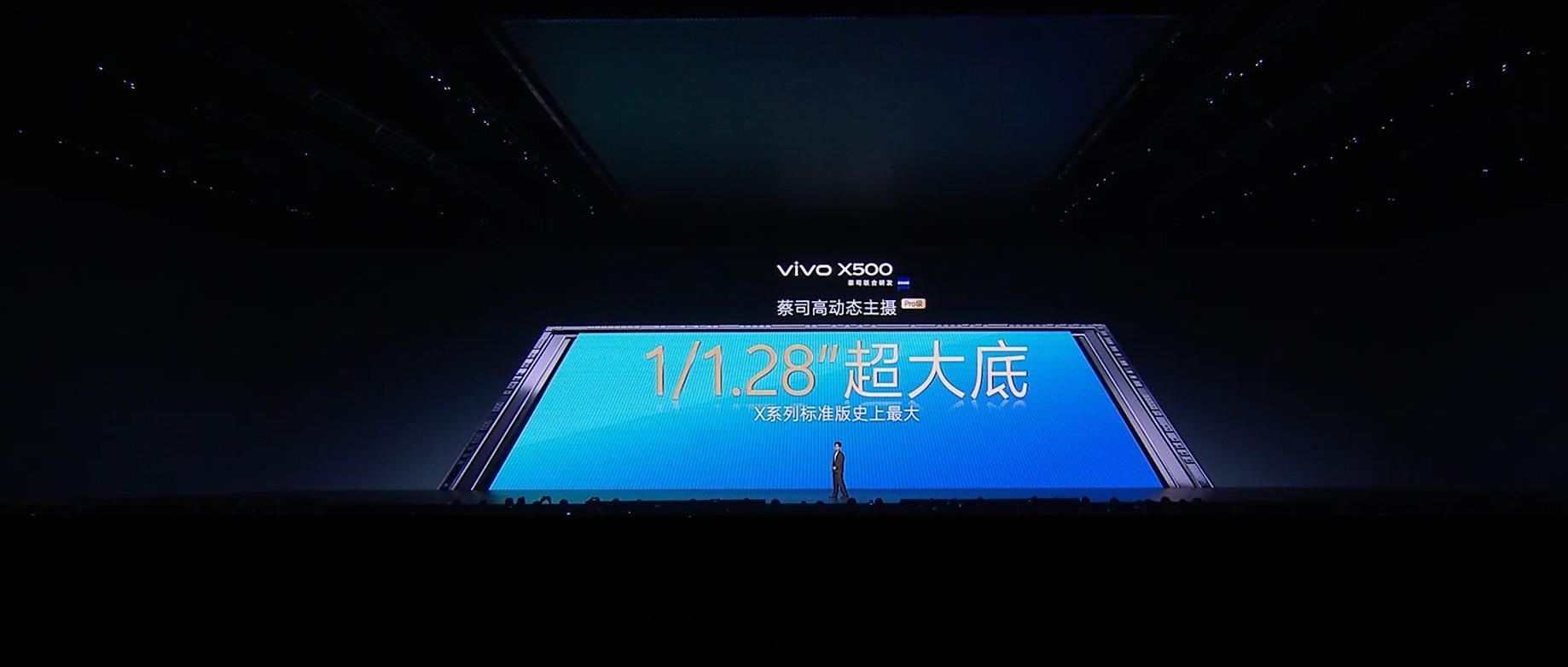 vivoX500号称行业最强标准版影像，这个参数够不够？前置50MP（三星