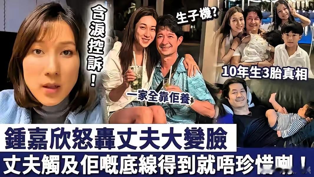 难怪钟嘉欣会出来开演唱会