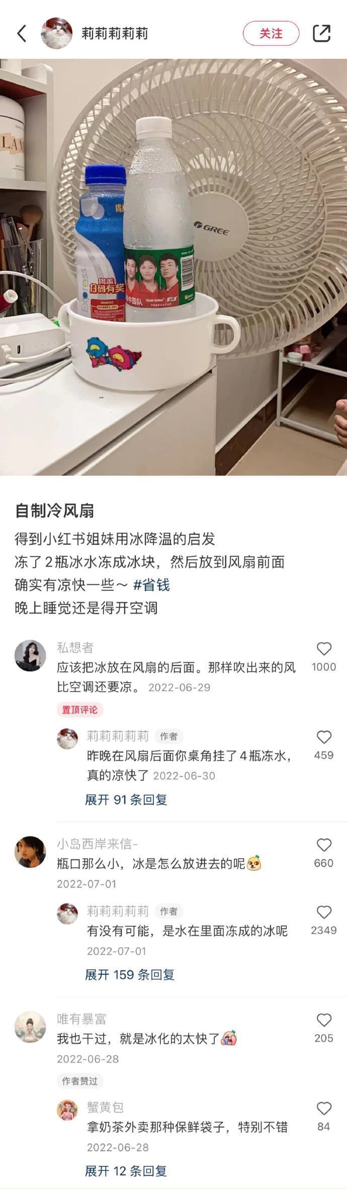 至今未找到中国网友冷知识的瓶颈期。。。