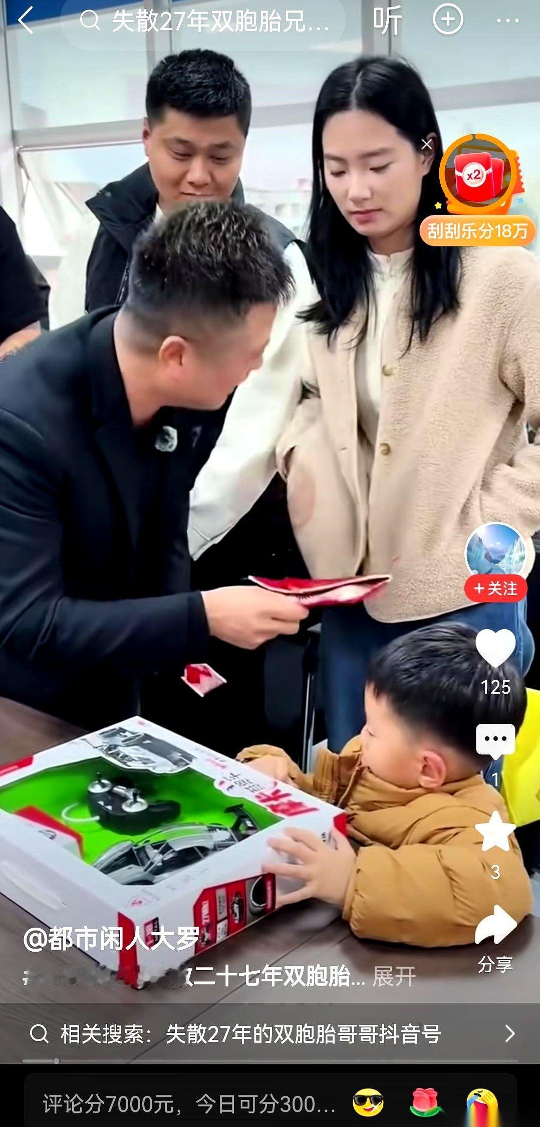 红包递过去了。厚厚的一沓。孩子接了。然后，就没然后了。我隔着屏幕都感觉空气