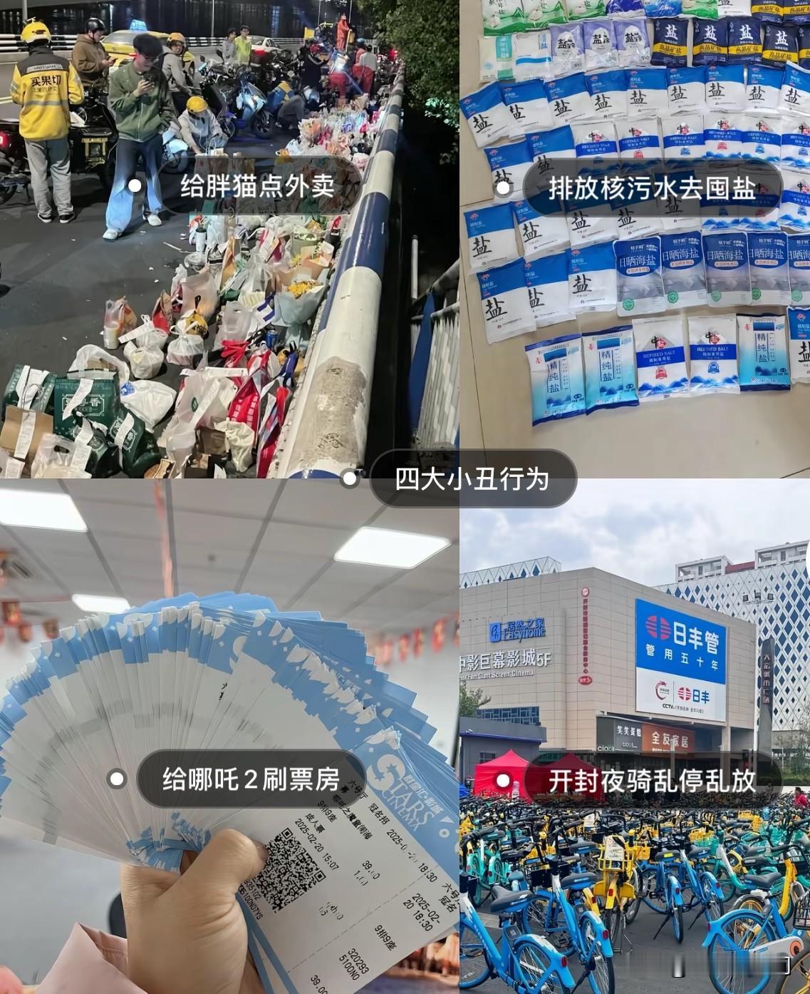 据说这是当年非常不理智且愚蠢的行为，大家一味的去盲目跟风，不值得提倡。