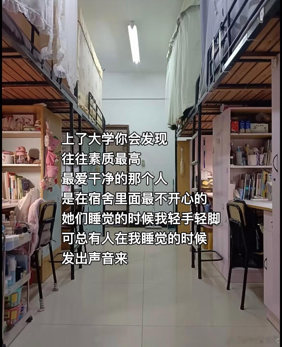 是不是每一个寝室都有这样一个人​​​