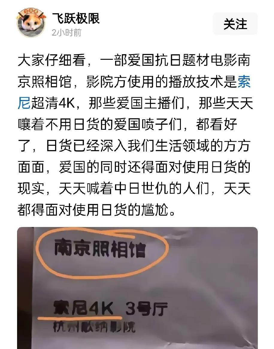 总有人绞尽脑汁找理由攻击爱国行为，网友的反击犀利且到位。在多个攻击爱国题材电影