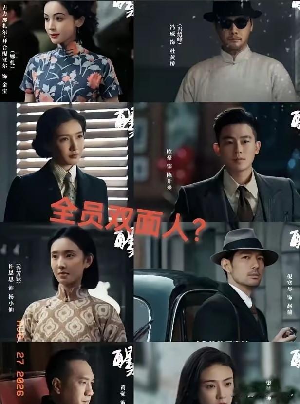强烈建议还没看《醒来》的就先别看了。不是因为它不好看，而是因为这部剧真的太费