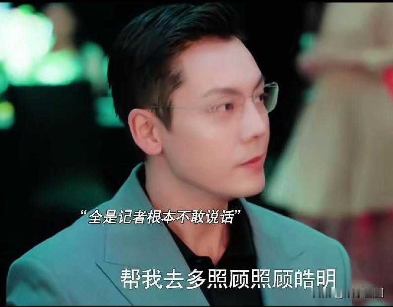 许妍不爱了那才叫一个帅叫小三多照顾自己老公，绝用老公的钱，三百万拍下戒