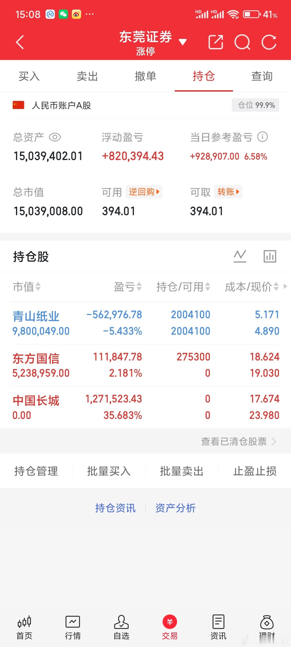 周五热点板块及领涨龙头股！1、光纤板块：领涨个股：亨通光电（强势领涨）、长飞光