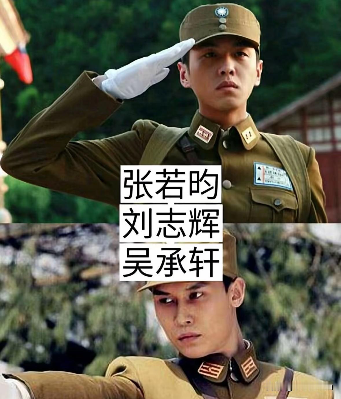 新旧两版《雪豹》演员对比翻拍和原版差距到底有多大同样是《雪豹》IP，新旧
