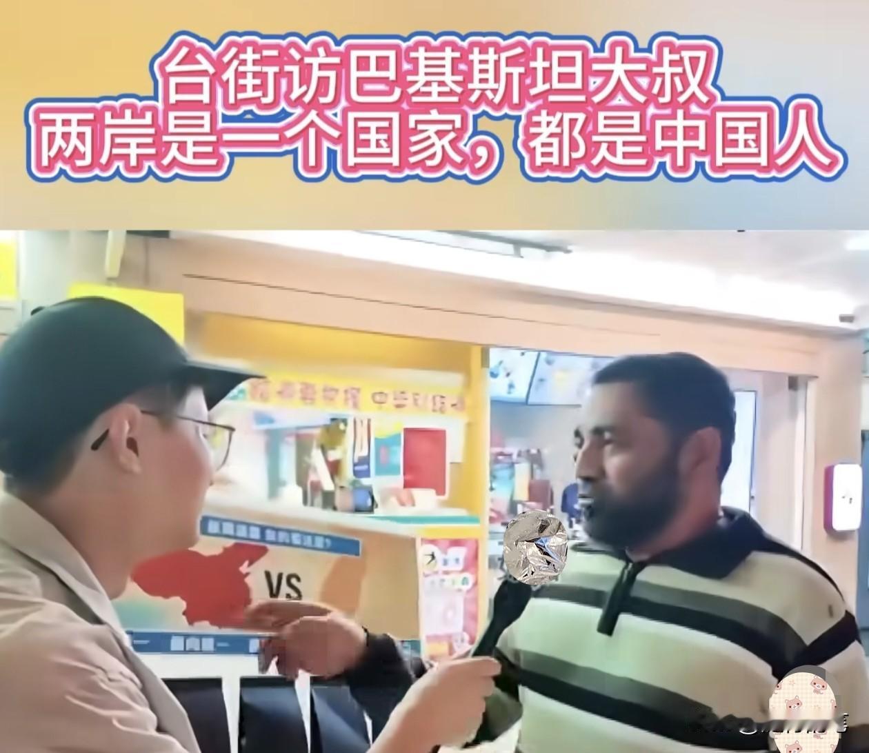 笑死，不怀好意的台媒记者被巴基斯坦人打脸了。一个不怀好意的台媒记者手拿着印有