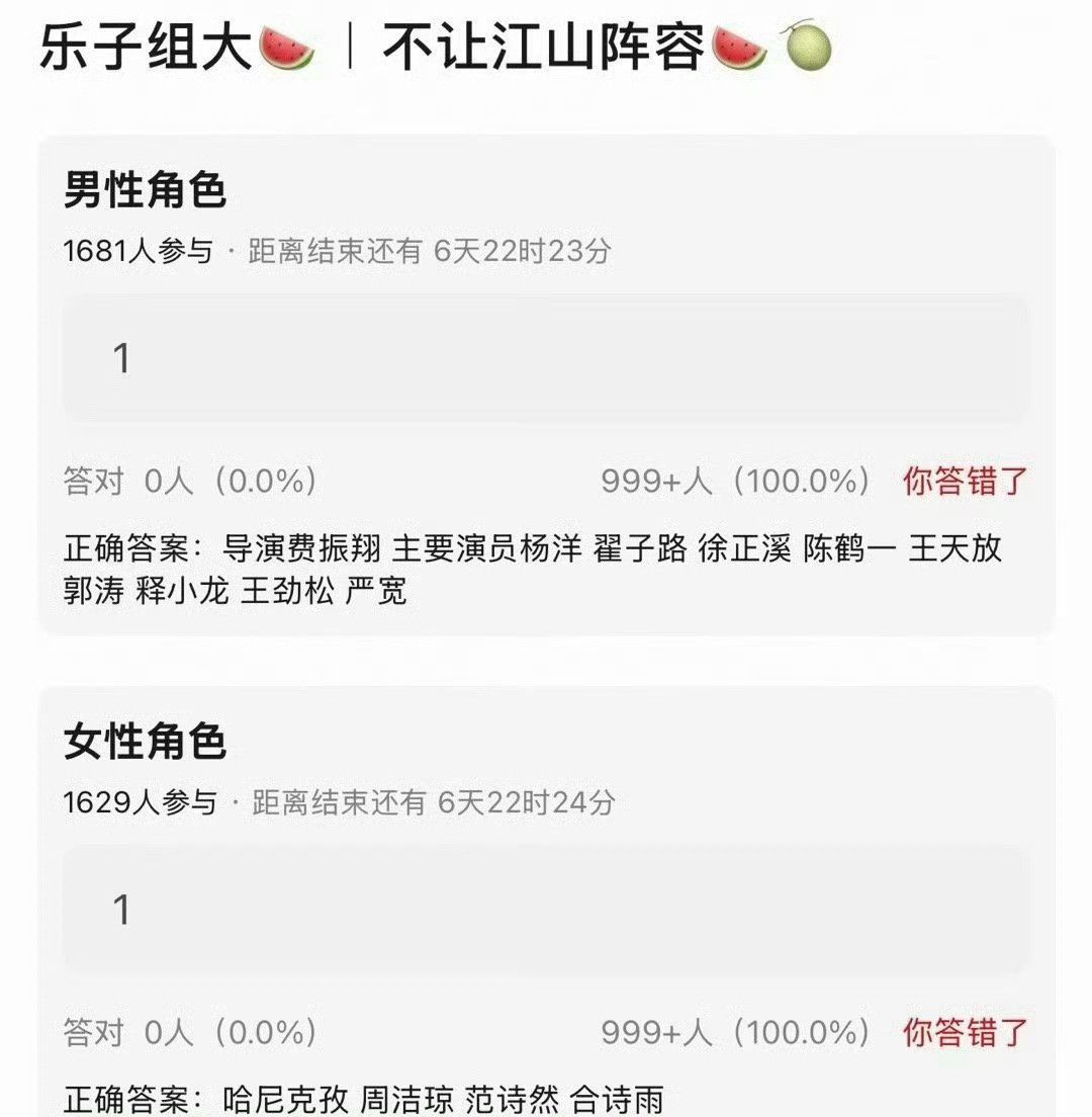 这就是很标准的古偶阵容吧