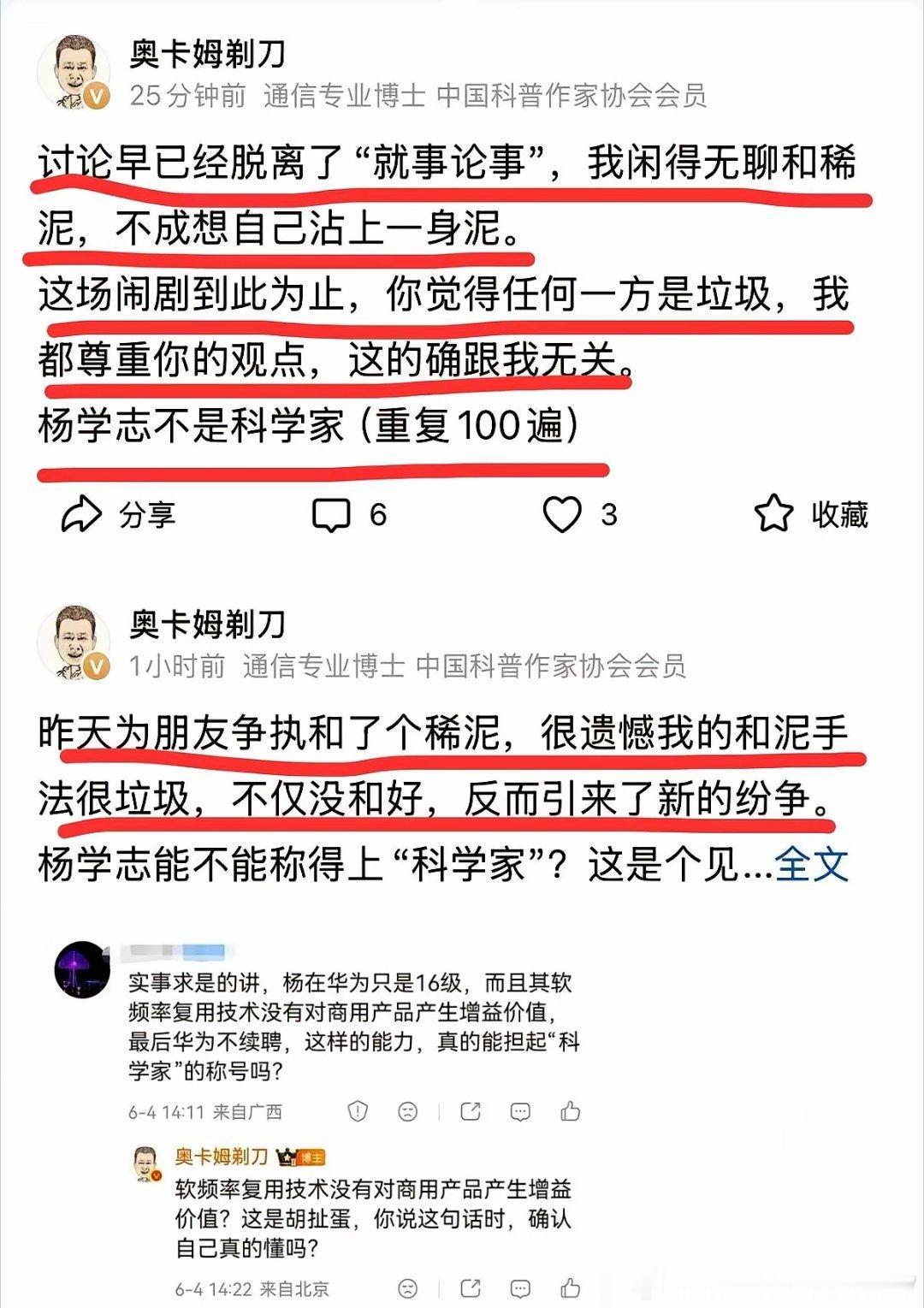 不知道是否还有人记得？当年在天涯论坛、凯迪论坛反华著名lD之一