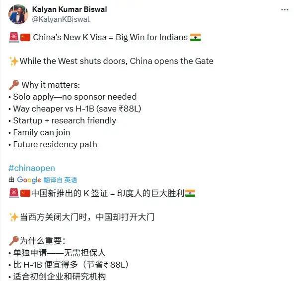 “人民的眼睛，是雪亮的”。这话，放在印度人民身上[笑着哭]，当然也适用。所以，