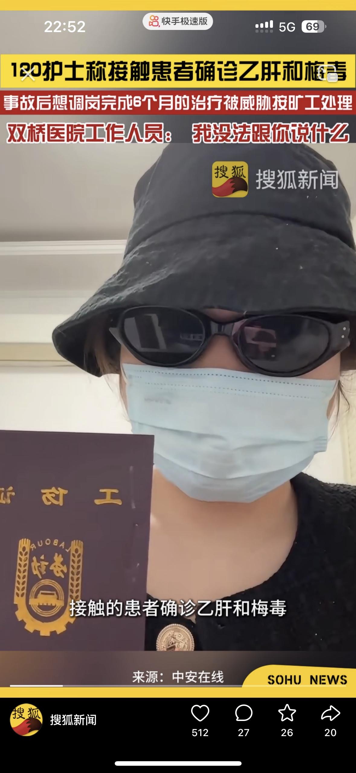 太让人心寒了！医院本该是最温暖的地方，却发生这么绝情的事情一位护士实名举报自己