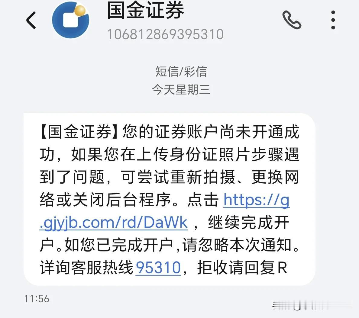 发现去银行办理业务也是满满的套路！今天去银行办理社保卡，亲眼看到大堂经理成功