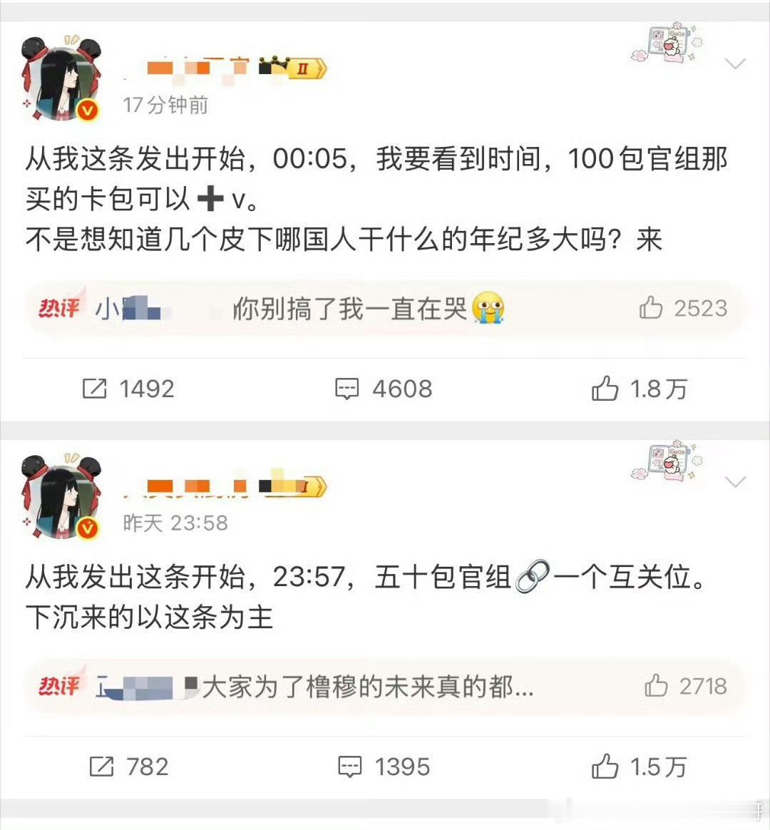 这是哪位明星？