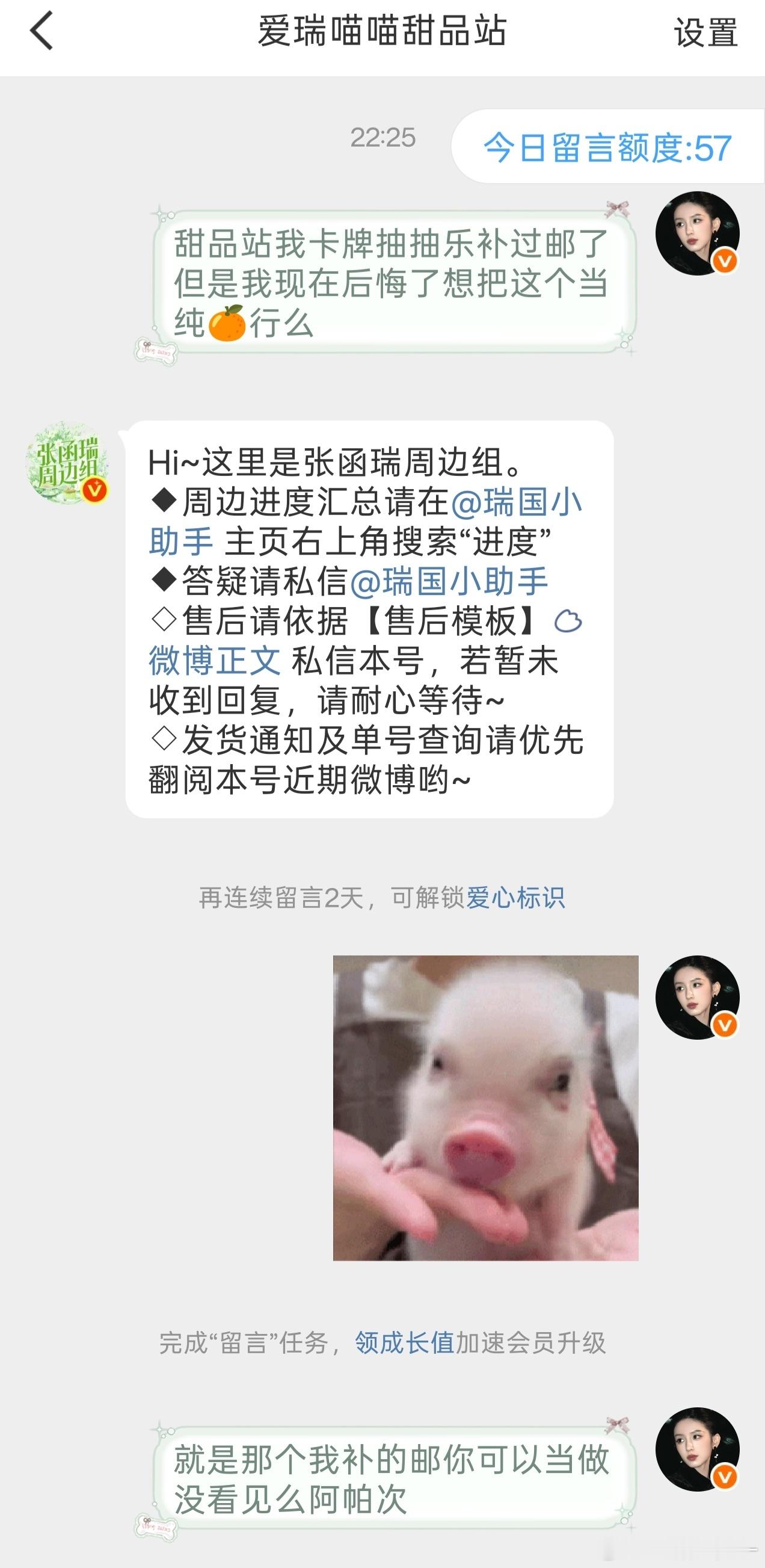 甜品站也是没见过这种要求​​​