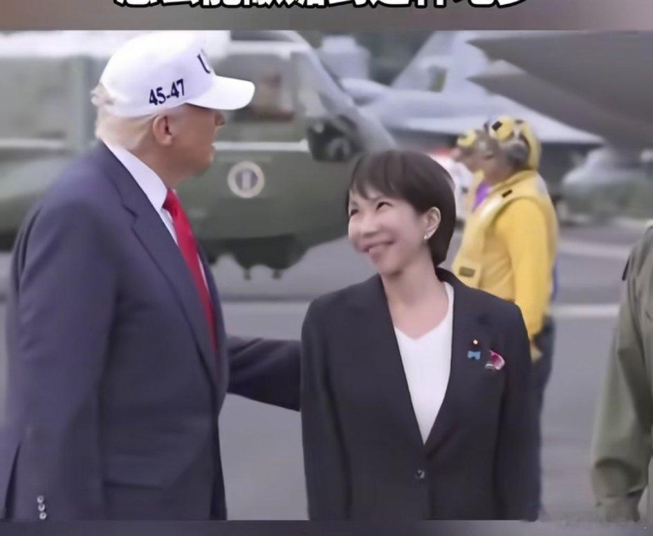 老特在中国像个乖宝宝一样。在日本面前完全不一样，趾高气扬。这就是国家实力。汉服汉