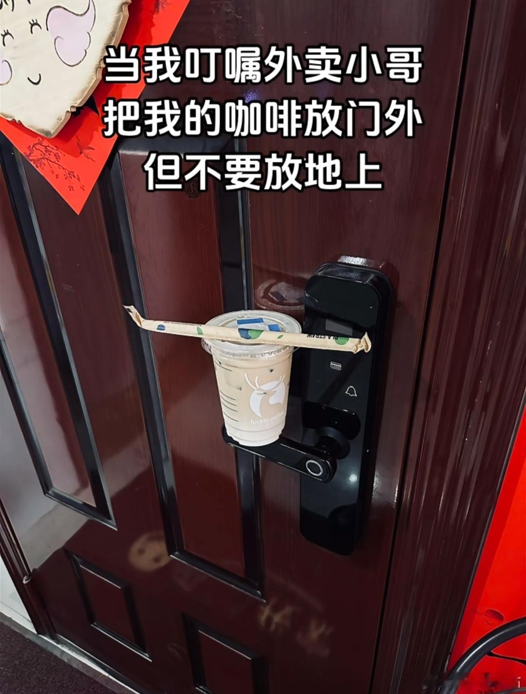 网友：你就说放没放在地上吧[doge]​​​