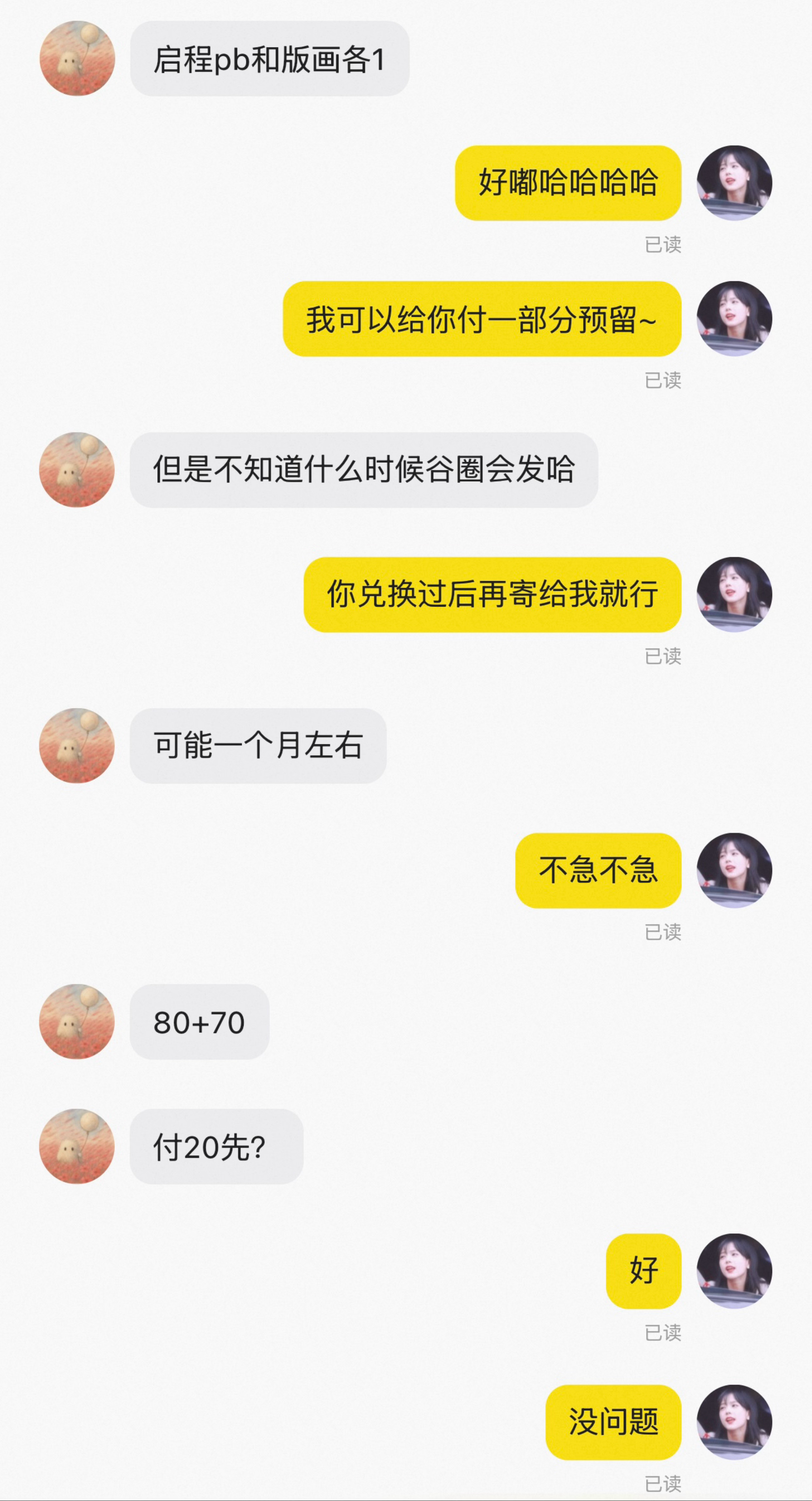 全世界最溺爱小芒的人所以多出官配ok❓