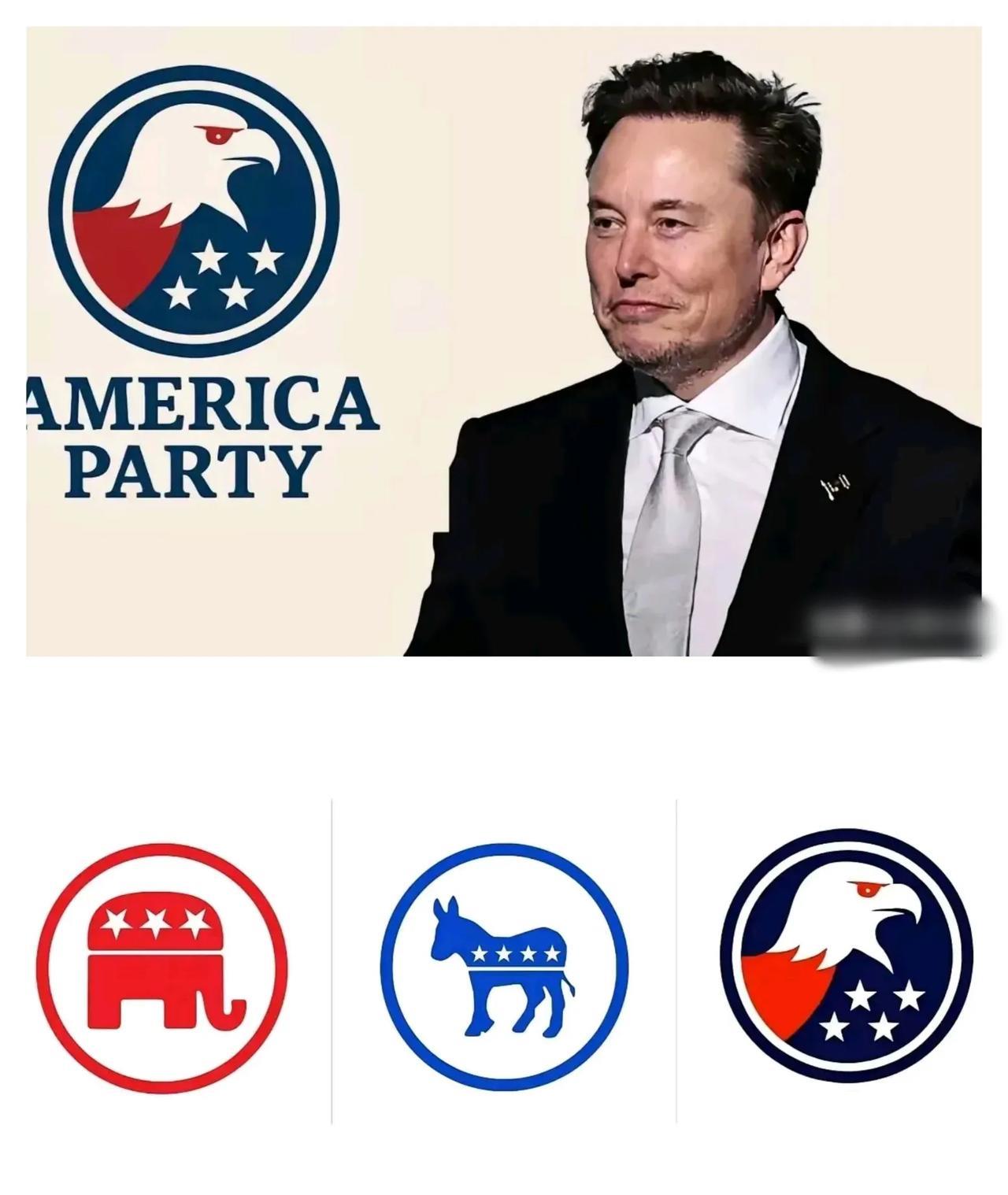尘埃落定！马斯克创建的美国党党徽刚显身，人们就发现了两个问题！一、前面的驴、象