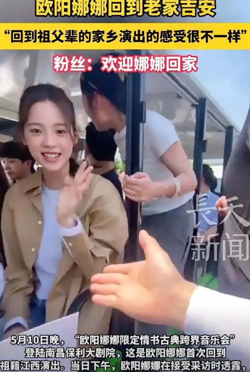 真是万万没有想到。原本以为大提琴演奏家欧阳娜娜，就是一个普通的台湾女艺人，直到今