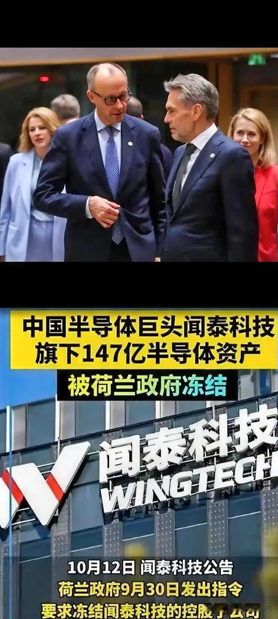 果然被我猜中了！荷兰经济大臣卡雷曼斯与某个东方大国高层想尽快通话荷兰当