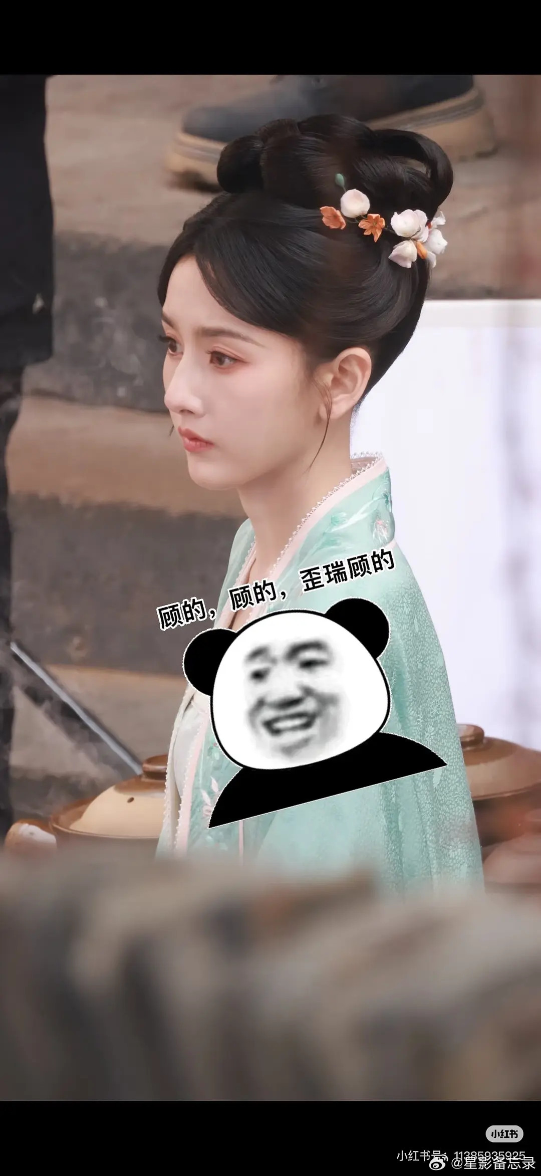 这头梳的也太难看了，还不如跟无忧渡一样全梳上去呢