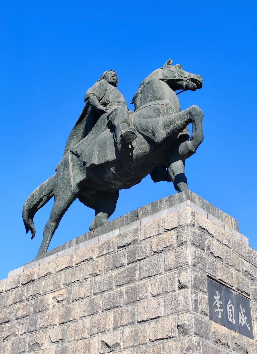 李自成铜像立于1994年，原位于北京昌平西关环岛，后迁至陕西商洛商南的闯王寨景区