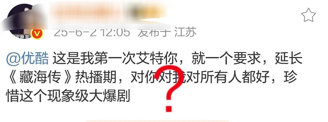 我当初追墨雨，天天催着加更，更得少了抖上评论全是的。第一次见维权不让更新的[允悲