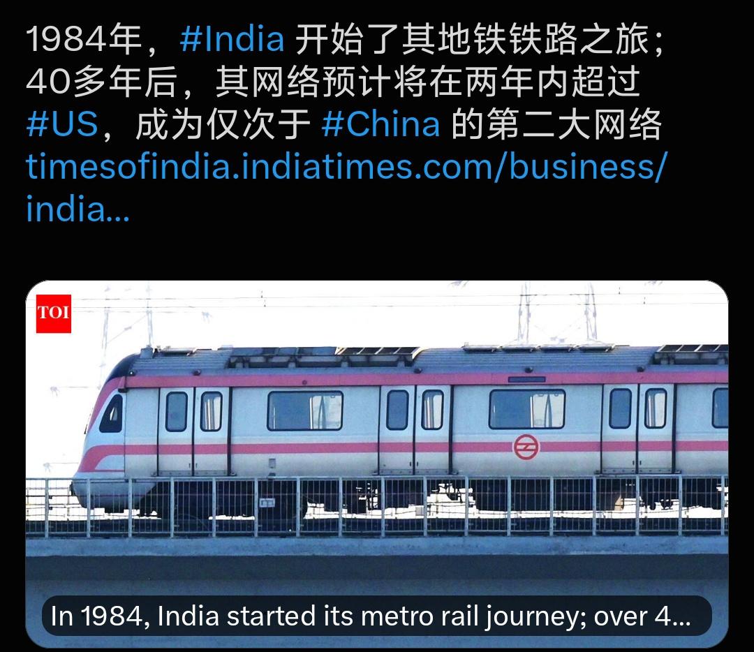 40年翻盘！印度地铁两年超美国，全球第二近在眼前全球地铁排名，正在悄悄大洗